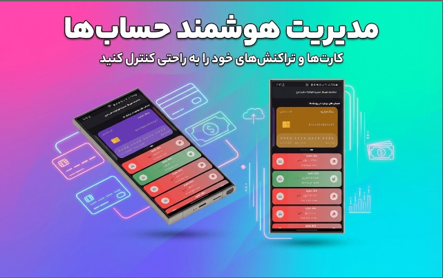مانیفای